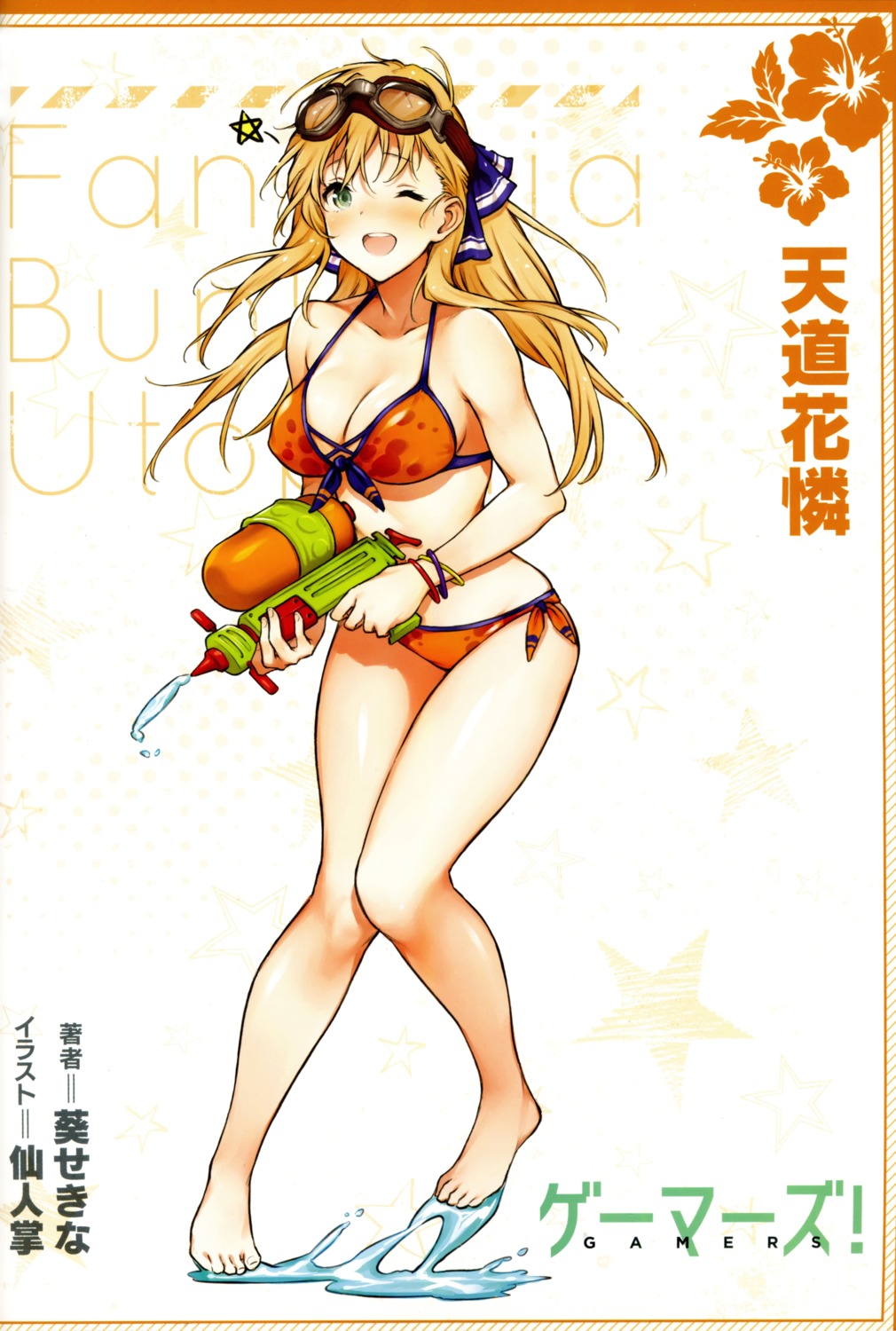 Sabo Gamers Tendou Karen Bikini Cleavage Gun Swimsuits Yande Re